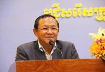 លោក ឃួង ស្រេង នឹងចូលកាន់តំណែងជាអភិបាលរាជធានីភ្នំពេញផ្លូវការ