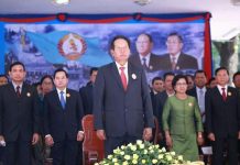 អបអរសាទរខួបអនុស្សាវរីយ៍លើកទី៦៦ ថ្ងៃបង្កើតគណបក្សប្រជាជនកម្ពុជានៅសៀមរាប