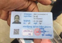 កម្មការិនីម្នាក់ខ្យល់-គដេកស្លាប់នៅក្នុងបន្ទប់ជួល