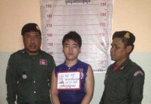 បុរសម្នាក់ត្រូវបានសមត្ថកិច្ចឃាត់ខ្លួនពីបទរក្សាទុកនូវសារធាតុញៀន