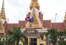 សេចក្តីស្នើសុំវិសោធនកម្មច្បាប់ទាំងបួន ពាក់ព័ន្ធនឹងការប្តឹងរំលាយគណបក្ស