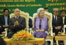 ពិធីរំលឹកខួប២៥ឆ្នាំ និងសម្ភោធមជ្ឈមណ្ឌលព័ត៌មាន ព្រះមហាក្សត្រ និងសម្តេចម៉ែ យាងជាព្រះរាជាធិបតីព្រះរាជពិធីអបអរសាទរ នៃមន្ទីរពេទ្យគន្ធាបុប្ផាទី៤