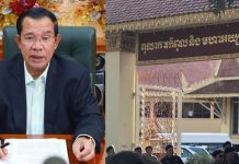 ស្នងការនគរបាលខេត្តស្ទឹងត្រែង ប្រកាសគាំទ្រពេញទំហឹងចំពោះតុលាការកំពូល កាត់រំលាយគណបក្សសង្រ្គោះជាតិ និងគាំទ្រអនុសាសន៍ទាំងស្រុងរបស់សម្តេចតេជោ ហ៊ុន សែន