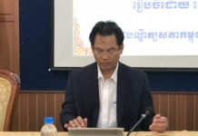 រាជបណ្ឌិត្យសភាកម្ពុជា រៀបចំកិច្ចពិភាក្សាតុមូល ស្ដីពីដំណើរការប្រជាធិបតេយ្យនៅកម្ពុជា ក្រោយអវត្តមាន គណបក្សសង្គ្រោះជាតិ នៅព្រឹកនេះ