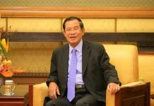 សម្តេចតេជោ ហ៊ុន សែន អញ្ជើញចូលរួមកិច្ចសន្ទនាជាន់ខ្ពស់រវាងបក្សកុម្មុយនីស្តចិន និងបក្សនយោបាយលើពិភពលោកនៅព្រឹកនេះ