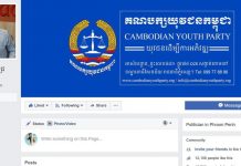 Facebook ប្រធានគណបក្សយុវជនកម្ពុជា ត្រូវបានក្រុម Hacker វាយប្រហារ និងលួចចូលគ្រប់គ្រង