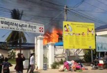 អគ្គិភ័យកំពុងឆេះផ្ទះនៅសង្កាត់កំបូល ខណ្ឌពោធិ៍សែនជ័យ, ពេលនេះកម្លាំងសមត្ថកិច្ចកំពុងជួយអន្តរាគមន៍