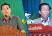 ព្រះមហាក្សត្រ ចេញព្រះរាជក្រឹត្យត្រាស់បង្គាប់តែងតាំងលោក ជាវ តាយ ជាអភិបាលខេត្តកំពត ជំនួសលោក ចាន់ ចេស្តា