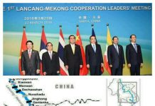 ស្វែងយល់ពីកិច្ចសហប្រតិបត្តិការមេគង្គ-ឡានឆាង