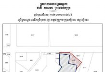 ក្រុមការងារចម្រុះចុះបោះបង្គោលព្រំដីរដ្ឋពេលបុគ្គលឯកជនបំពានយក