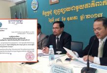 គ.ជ.ប ចេញសេចក្តីប្រកាស កាលបរិច្ឆេទថ្ងៃបោះឆ្នោត នឹងប្រព្រឹត្តទៅតែ១ថ្ងៃគត់…