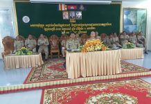 ស្នងការដ្ឋាននគរបាលខេត្តព្រះសីហនុប្រារព្វពិធីប្រជុំបូកសរុបបិទការធ្វើសវនកម្មផ្ទៃក្នុងសម្រាប់ការិយបរិច្ឆេទ២០១៧