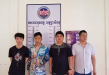 អាវុធហត្ថខេត្តព្រះសីហនុ បង្ក្រាបគ្រឿងញៀនជិត ៣គីឡូក្រាម និងឃាត់ខ្លួនជនជាតិចិនចំនួន ០៤នាក់