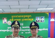 សម្តេចក្រឡាហោម ស ខេង ចេញប្រកាសផ្ទេរភារកិច្ច តែងតាំងមុខតំណែង និងតម្លើងឋានន្តរស័ក្តិមន្រ្តីនគរបាលនៃស្នងការដ្ឋាននគរបាលខេត្តព្រះសីហនុ ក្នុងនោះមានស្នងការរង១រូប នាយរងការិយាល័យ៦រូប និងអធិការរងស្រុកព្រៃនប់ម្នាក់