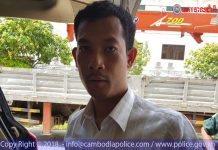 ថ្លើមធំ ហ៊ានយកឈ្មោះភរិយាសម្តេចក្រឡាហោមទៅអោយលោកមេឃុំ បិតត្រាំង ចុះហត្ថលេខានិងប្រថាប់ត្រាលើពាក្យស្នើសុំសិទ្ធកាន់កាប់ដី