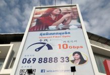 ក្រុមហ៊ុន អ៊ីនធឺណេត WICAM បើកសម្ពោធ សាខាថ្មី ក្នុងខេត្តព្រះសីហនុ ដើម្បីផ្គត់ផ្គង់សេវាជូនអតិថិជន