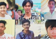 កម្លាំងអាវុធហត្ថខេត្តបន្ទាយមានជ័យ ប្រកាសតាមរកចាប់ខ្លួនជនសង្ស័យទាំង ០៦នាក់