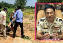 តើជាការពិតឬទេ ១មុឺនដុល្លារ ក្នុងការលប់បំបាត់អំពើឃាតកម្មនៅស្ពានទឹកសាបនេះ??