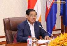 សម្តេចក្រឡាហោម ស ខេង ចេញប្រកាសផ្ទេរសម្រួលភារកិច្ច និងតែងតាំងមុខតំណែងមន្ត្រីនគរបាលជាតិចំនួន១០រូបនៃអគ្គនាយកដ្ឋានអន្តោប្រវេសន៍