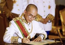 ព្រះមហាក្សត្រត្រាស់បង្គាប់បញ្ចប់គោរម្យងារឧកញ៉ាចំនួន៣៦រូបនៃមន្ត្រីនគរបាលជាតិកម្ពុជា