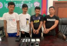មកពីខេត្តកំពត៤នាក់បំរុងលក់ចែកចាយថ្នាំញៀននៅស្រុកព្រៃនប់ ត្រូវនគរបាលក្របួចជាប់