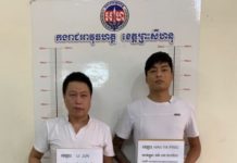 អាវុធហត្ថខេត្តព្រះសីហនុបញ្ជូនជនសង្ស័យជនជាតិចិន ចំនួន០២នាក់ រួមនឹងវត្ថុតាងទៅសាលាដំបូងខេត្តដើម្បីចាត់ការតាមច្បាប់