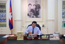 សម្តេចតេជោ ហ៊ុន សែន ចេញអនុក្រឹត្យកែប្រែនិងការដំឡើងប្រាក់បំណាច់មុខងារយោធិននៃកងយោធពលខេមរភូមិន្ទ