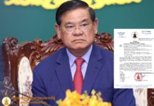 សម្តេចក្រឡាហោម ស ខេង សម្រេចផ្អាកសកម្មភាពអង្គការការពារ និង អភិរក្សសត្វ ព្រៃឈើ ជលផលកម្ពុជា ព្រោះបានធ្វើសកម្មភាពខុសច្បាប់